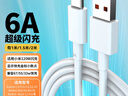 轩邑 适用小米数据线Type-C超级闪充67W快充电线小米civi3/4pro/MIXFlip/红米K50/60E/Note12Pro 1.5m 实拍图