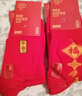 浪莎本命年大红袜子结婚嫁娶纯棉喜庆娶亲大红色全棉舒适中筒棉袜 实拍图