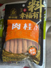 塞翁福 肉桂40g 香辛料 广西玉林桂皮清香肉桂调料 炖肉卤料火锅料 实拍图