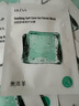 奥洛菲（OLEVA） 安肌舒缓柔护冰膜 亲肤贴合补水面膜女舒缓肌肤 25片 实拍图