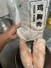 春雪食品 鸡大胸 净重4斤  生鲜鸡胸肉 健身代餐减脂  冷冻源头直发 实拍图