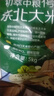 华田禾邦东北白糯玉米250g*6支 3~3.6斤新鲜甜黏玉米早餐杂粮 烧烤食材 实拍图