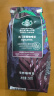星巴克（Starbucks）原装进口 产地咖啡豆 哥伦比亚咖啡豆 250g/可代研磨 苏门答腊咖啡豆250g 实拍图