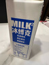 必如冰博克提纯乳直饮美味低温牛奶diy饮品早餐咖啡奶茶1L冷藏鲜牛奶 冰博客1L*2盒 实拍图