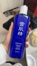 雪肌精（SEKKISEI）莹润型水乳礼盒（化妆水360ml+乳液140ml）补水保湿送爱人 实拍图