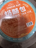 丝路新语新疆果仁奶酪包 配料丰富 奶酪包400g 实拍图