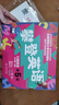攀登英语阅读系列：分级阅读第五级（第2版）扫码听音频 实拍图