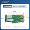 EB-LINK intel 82599芯片PCI-E X8 10G万兆双口光纤网卡X520-DA2 SFP+光口服务器网络适配器E10G42BF 实拍图