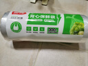 鑫峰点断式大中小号背心保鲜袋食品级PE家用冰箱保鲜加厚型微波炉适用 大+中+小号共1100个【加手套】 实拍图