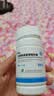 [三康]盐酸氨基葡萄糖胶囊 0.75g*60粒 1盒装 预防治疗全身部位的骨关节炎 消除疼痛肿胀改善关节活动功能 基础疗效/改善缓解 实拍图