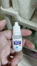 当天发】硼酸冰片猫狗滴耳液洗耳液耳炎清洁除异味狗狗猫咪耳螨 一瓶 实拍图