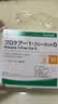 ALCARE日本造口袋PROCARE系列12331一件式含排气过滤片造瘘袋 10个 实拍图