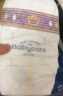 babycare皇室狮子王国弱酸纸尿裤XXL28片(15kg以上)婴儿尿不湿 弱酸亲肤 实拍图