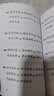 新课标部编版小学生现代汉语词典+笔画部首结构字级笔顺字典（共2册） 实拍图