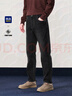 HLA海澜之家牛仔裤男POWER YOUNG宽松锥形裤子男冬季 实拍图