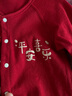 婧麒宝宝拜年服连体衣服冬装夹棉百日宴满月红色新生婴儿过年 平安喜乐【四季款】 66cm 实拍图