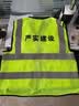 艾京反光背心订制印字logo马甲工地反光衣耐磨冬季加厚大码安全服透气 口袋-荧光色【高亮】 实拍图
