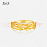 周大生黄金麦浪足金戒指女足金活口戒指结婚送女友送女友新年礼物 麦浪足金戒指-【可调节】 2.12g 实拍图