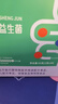 北京同仁堂益生元益生菌成人牛初乳粉免疫球蛋白益生菌冻干粉肠胃益生菌脾胃虚弱肠道便秘固体饮料男女性儿童 实拍图