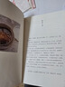 记忆的隐味（日本人皆心向往之的料理家高山直美口碑之作）【浦睿文化出品】 美食大赛 实拍图