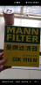 曼牌（MANNFILTER）CUK1919M活性炭空调滤芯格适用RAV4传祺GS4卡罗拉凯美瑞雷凌威驰 实拍图