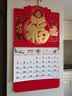 木雷 挂历2026年马年家用挂墙式日历中国风金箔福字大号画新年月历新版老黄历手撕定制做公司企业广告 357-8056故宫藏画【带布带】42*76cm 实拍图