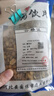 一晓堂黄芩中药饮片清热燥湿泻火解毒止血安胎中药材大药房中药店抓药中草药店中药黄芩中药材别名山茶根 500克 实拍图