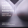 嫚熙（EMXEE）文胸超皮孕妇哺乳内衣孕期用产后喂奶文胸 经典黑XL码 实拍图