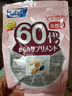FANCL HealthScience女性60+每日营养包30日量 中老年复合维生素VBVC矿物质营养品 实拍图