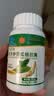 麦金利（MCKIN）西洋参苦瓜铬胶囊 血糖偏高者辅助降血糖有助于维持血糖健康水平 【药房直售 官方旗舰正品】 30粒*5瓶 实拍图
