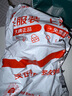 佰生优藻蓝蛋白 酸奶发酵菌粉 自制冷翠酸奶10g/盒(1g*10条) 螺旋藻提取 实拍图