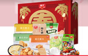 春光食品海南特产 零食礼盒1200g 休闲儿童零食礼包团购伴手旅游送礼 实拍图