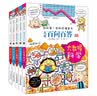 新 儿童百问百答（套装共5册 56-60）我的第一本科学漫画书  实拍图