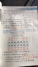 【年级版本可选】2025斗半匠课堂笔记1-6年级下册上册小学语文数学英语全套人教版北师大版外研版3起点新版课本同步知识教材解读课堂学霸笔记升级版 【1本】语文（人教版） 四年级 下册 实拍图