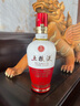 五粮液 新款五粮液 小酒版 52度1618/普五八代 新款1618小酒100ml*1瓶 实拍图