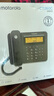 摩托罗拉（Motorola）电话机座机 固定电话 大屏幕 语音报号  高清免提 双接口 办公家用固话CT260C(黑色) 实拍图