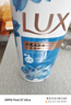力士（LUX）沐浴露精油香氛沐浴液持续留香水氛沐浴乳官方直供大容量家庭套装 闪亮冰爽【沁爽香氛夏日新体验】 【大容量】1千克*2瓶+浴球 实拍图