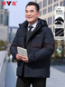 雅鹿中老年羽绒服男2025冬季新款加厚可拆卸连帽爸爸冬装老人衣服外套 藏青色 3XL (190) 实拍图