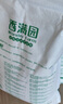 香满园 面粉 中筋面粉 美味富强小麦粉 10斤*2袋 20斤量贩装 实拍图