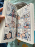 高木直子：一个人住的每一天  日本绘本天后 一个人日常漫画系列 日本暖心治愈系漫画书籍 实拍图