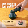 志高（CHIGO）毛球修剪器剃毛器衣服去毛球器毛衣机衣物打吸球器衣服伴侣充电式家用刮毛器 剪除吸起球神器719 绿色【充电款】标配 实拍图