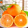 京鲜配  正宗四川爱媛38号果冻橙 礼盒装 新鲜当季水果柑橘孕妇 精选5斤装（精美礼盒） 实拍图