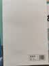 1000张护眼草稿纸小学生高中生大学生专用浅绿色空白草稿本加厚a5一本装五本装十本装 【双十一专享】A5加厚护眼草稿纸1本装/100张 实拍图