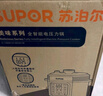 苏泊尔（SUPOR）智能电压力锅5L 易用大面板 焖香节能煲 开盖收汁大火速热 一键排压 SY-50YC8110E双胆高压锅 实拍图
