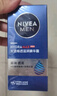 妮维雅（NIVEA）男士补水保湿滋润不油腻护肤面霜乳液精华露擦脸护肤品礼物 水活畅透滋润精华霜50g双支装 实拍图