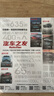 汽车杂志汽车之友2025年1-6月新【全年/半年订阅/2024全年珍藏可选】赠海报汽车之家新汽车杂志科技知识资讯驾驶维修保养信息测评期刊非过刊K 新！【现货】2025年6月【马力不代表一切】 实拍图