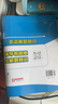 【科目自选】2026春五星小学学霸一二年级三年级四4五5六上下册语文数学英语人教版北师大江苏版练习册学霸提优大试卷课时作业本同步训练经纶 【3本】语文+数学+英语-江苏适用 四年级下 实拍图