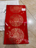 珠江铜版对联纸手写空白书法加厚不褪色春联高档万年红喜庆婚联 七言1.2米*22厘米（5付） 实拍图