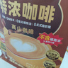 四只猫咖啡特浓咖啡速溶三合一咖啡粉 0植脂末 工作熬夜饮品25条 到27年10月 【无植脂末】特浓拿铁90杯+送杯勺 实拍图