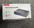 胜为（shengwei） KVM切换器2进1出 VGA视频显示屏电脑屏幕二进一出键盘鼠标2口自动热键USB打印机共享器 DVUS102G 实拍图